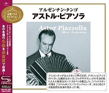 【中古】［CD］アルゼンチン・タン