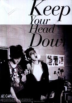 šۡCDWhy:Keep Your Head Down (Special Limited Edition)ʴڹס