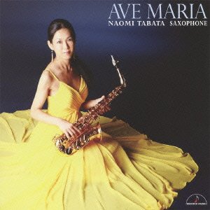【中古】［CD］アヴェ・マリア~サクソフォン小品集~(2)