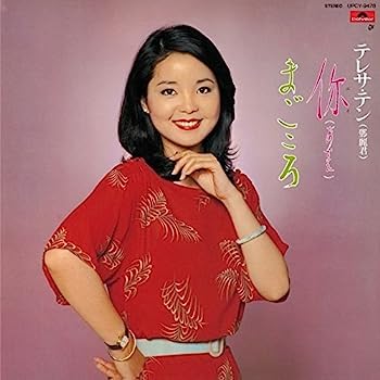 【中古】［CD］あなた/まごころ(紙ジャケット仕様)