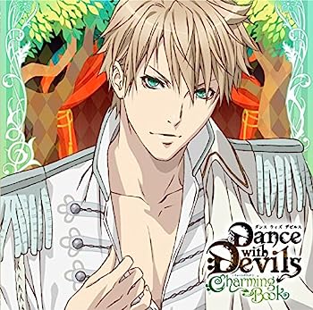 【中古】［CD］アクマに囁かれ魅了されるCD 「Dance with Devils -Charming Book-」 Vol.1 レム CV.斉藤壮馬