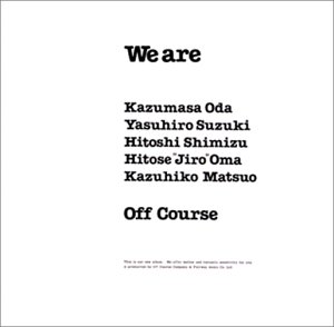 【中古】［CD］We are【メーカー名】【メーカー型番】【ブランド名】Used Item【商品説明】We areこちらの商品は中古品となっております。 画像はイメージ写真ですので 商品のコンディション・付属品の有無については入荷の度異なります。 買取時より付属していたものはお付けしておりますが付属品や消耗品に保証はございません。 商品ページ画像以外の付属品はございませんのでご了承下さいませ。 中古品のため使用に影響ない程度の使用感・経年劣化（傷、汚れなど）がある場合がございます。 また、中古品の特性上ギフトには適しておりません。 当店では初期不良に限り 商品到着から7日間は返品を受付けております。 他モールとの併売品の為 完売の際はご連絡致しますのでご了承ください。 プリンター・印刷機器のご注意点 インクは配送中のインク漏れ防止の為、付属しておりませんのでご了承下さい。 ドライバー等ソフトウェア・マニュアルはメーカーサイトより最新版のダウンロードをお願い致します。 ゲームソフトのご注意点 特典・付属品・パッケージ・プロダクトコード・ダウンロードコード等は 付属していない場合がございますので事前にお問合せ下さい。 商品名に「輸入版 / 海外版 / IMPORT 」と記載されている海外版ゲームソフトの一部は日本版のゲーム機では動作しません。 お持ちのゲーム機のバージョンをあらかじめご参照のうえ動作の有無をご確認ください。 輸入版ゲームについてはメーカーサポートの対象外です。 DVD・Blu-rayのご注意点 特典・付属品・パッケージ・プロダクトコード・ダウンロードコード等は 付属していない場合がございますので事前にお問合せ下さい。 商品名に「輸入版 / 海外版 / IMPORT 」と記載されている海外版DVD・Blu-rayにつきましては 映像方式の違いの為、一般的な国内向けプレイヤーにて再生できません。 ご覧になる際はディスクの「リージョンコード」と「映像方式※DVDのみ」に再生機器側が対応している必要があります。 パソコンでは映像方式は関係ないため、リージョンコードさえ合致していれば映像方式を気にすることなく視聴可能です。 商品名に「レンタル落ち 」と記載されている商品につきましてはディスクやジャケットに管理シール（値札・セキュリティータグ・バーコード等含みます）が貼付されています。 ディスクの再生に支障の無い程度の傷やジャケットに傷み（色褪せ・破れ・汚れ・濡れ痕等）が見られる場合がありますので予めご了承ください。 2巻セット以上のレンタル落ちDVD・Blu-rayにつきましては、複数枚収納可能なトールケースに同梱してお届け致します。 トレーディングカードのご注意点 当店での「良い」表記のトレーディングカードはプレイ用でございます。 中古買取り品の為、細かなキズ・白欠け・多少の使用感がございますのでご了承下さいませ。 再録などで型番が違う場合がございます。 違った場合でも事前連絡等は致しておりませんので、型番を気にされる方はご遠慮ください。 ご注文からお届けまで 1、ご注文⇒ご注文は24時間受け付けております。 2、注文確認⇒ご注文後、当店から注文確認メールを送信します。 3、お届けまで3-10営業日程度とお考え下さい。 　※海外在庫品の場合は3週間程度かかる場合がございます。 4、入金確認⇒前払い決済をご選択の場合、ご入金確認後、配送手配を致します。 5、出荷⇒配送準備が整い次第、出荷致します。発送後に出荷完了メールにてご連絡致します。 　※離島、北海道、九州、沖縄は遅れる場合がございます。予めご了承下さい。 当店ではすり替え防止のため、シリアルナンバーを控えております。 万が一すり替え等ありました場合は然るべき対応をさせていただきます。 お客様都合によるご注文後のキャンセル・返品はお受けしておりませんのでご了承下さい。 電話対応はしておりませんので質問等はメッセージまたはメールにてお願い致します。