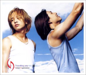 【中古】［CD］UN 2集 - Traveling you(韓国盤)【メーカー名】【メーカー型番】【ブランド名】【商品説明】UN 2集 - Traveling you(韓国盤)こちらの商品は中古品となっております。 画像はイメージ写真ですので 商品のコンディション・付属品の有無については入荷の度異なります。 買取時より付属していたものはお付けしておりますが付属品や消耗品に保証はございません。 商品ページ画像以外の付属品はございませんのでご了承下さいませ。 中古品のため使用に影響ない程度の使用感・経年劣化（傷、汚れなど）がある場合がございます。 また、中古品の特性上ギフトには適しておりません。 当店では初期不良に限り 商品到着から7日間は返品を受付けております。 他モールとの併売品の為 完売の際はご連絡致しますのでご了承ください。 プリンター・印刷機器のご注意点 インクは配送中のインク漏れ防止の為、付属しておりませんのでご了承下さい。 ドライバー等ソフトウェア・マニュアルはメーカーサイトより最新版のダウンロードをお願い致します。 ゲームソフトのご注意点 特典・付属品・パッケージ・プロダクトコード・ダウンロードコード等は 付属していない場合がございますので事前にお問合せ下さい。 商品名に「輸入版 / 海外版 / IMPORT 」と記載されている海外版ゲームソフトの一部は日本版のゲーム機では動作しません。 お持ちのゲーム機のバージョンをあらかじめご参照のうえ動作の有無をご確認ください。 輸入版ゲームについてはメーカーサポートの対象外です。 DVD・Blu-rayのご注意点 特典・付属品・パッケージ・プロダクトコード・ダウンロードコード等は 付属していない場合がございますので事前にお問合せ下さい。 商品名に「輸入版 / 海外版 / IMPORT 」と記載されている海外版DVD・Blu-rayにつきましては 映像方式の違いの為、一般的な国内向けプレイヤーにて再生できません。 ご覧になる際はディスクの「リージョンコード」と「映像方式※DVDのみ」に再生機器側が対応している必要があります。 パソコンでは映像方式は関係ないため、リージョンコードさえ合致していれば映像方式を気にすることなく視聴可能です。 商品名に「レンタル落ち 」と記載されている商品につきましてはディスクやジャケットに管理シール（値札・セキュリティータグ・バーコード等含みます）が貼付されています。 ディスクの再生に支障の無い程度の傷やジャケットに傷み（色褪せ・破れ・汚れ・濡れ痕等）が見られる場合がありますので予めご了承ください。 2巻セット以上のレンタル落ちDVD・Blu-rayにつきましては、複数枚収納可能なトールケースに同梱してお届け致します。 トレーディングカードのご注意点 当店での「良い」表記のトレーディングカードはプレイ用でございます。 中古買取り品の為、細かなキズ・白欠け・多少の使用感がございますのでご了承下さいませ。 再録などで型番が違う場合がございます。 違った場合でも事前連絡等は致しておりませんので、型番を気にされる方はご遠慮ください。 ご注文からお届けまで 1、ご注文⇒ご注文は24時間受け付けております。 2、注文確認⇒ご注文後、当店から注文確認メールを送信します。 3、お届けまで3-10営業日程度とお考え下さい。 　※海外在庫品の場合は3週間程度かかる場合がございます。 4、入金確認⇒前払い決済をご選択の場合、ご入金確認後、配送手配を致します。 5、出荷⇒配送準備が整い次第、出荷致します。発送後に出荷完了メールにてご連絡致します。 　※離島、北海道、九州、沖縄は遅れる場合がございます。予めご了承下さい。 当店ではすり替え防止のため、シリアルナンバーを控えております。 万が一すり替え等ありました場合は然るべき対応をさせていただきます。 お客様都合によるご注文後のキャンセル・返品はお受けしておりませんのでご了承下さい。 電話対応はしておりませんので質問等はメッセージまたはメールにてお願い致します。