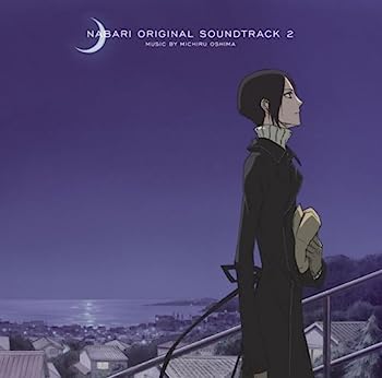 【中古】【非常に良い】TVアニメーション「隠の王」 オリジナルサウンドトラック 2