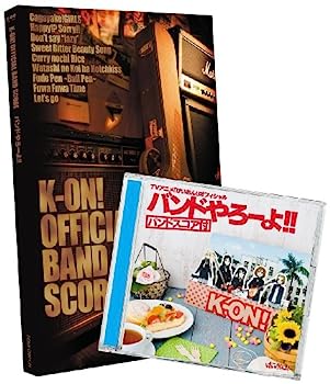 【中古】［CD］TVアニメ「けいおん!」オフィシャル バンドやろーよ!!(バンドスコア付)