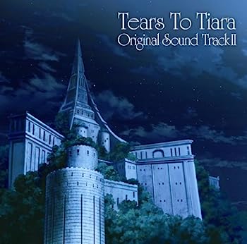 【中古】［CD］TVアニメ「ティアーズ・トゥ・ティアラ」オリジナルサウンドトラック Vol.2