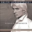 yÁzmCDnVarious: Pushkin Romances