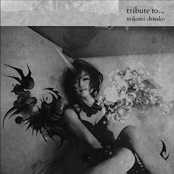 【中古】［CD］tribute to...【メーカー名】【メーカー型番】【ブランド名】Bellwood (jp)【商品説明】tribute to...こちらの商品は中古品となっております。 画像はイメージ写真ですので 商品のコンディション・...