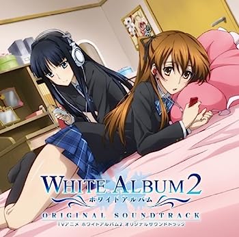 【中古】［CD］TVアニメ WHITE ALBUM2 オリジナルサウンドトラック【メーカー名】【メーカー型番】【ブランド名】Fix【商品説明】TVアニメ WHITE ALBUM2 オリジナルサウンドトラックこちらの商品は中古品となっております。 画像はイメージ写真ですので 商品のコンディション・付属品の有無については入荷の度異なります。 買取時より付属していたものはお付けしておりますが付属品や消耗品に保証はございません。 商品ページ画像以外の付属品はございませんのでご了承下さいませ。 中古品のため使用に影響ない程度の使用感・経年劣化（傷、汚れなど）がある場合がございます。 また、中古品の特性上ギフトには適しておりません。 当店では初期不良に限り 商品到着から7日間は返品を受付けております。 他モールとの併売品の為 完売の際はご連絡致しますのでご了承ください。 プリンター・印刷機器のご注意点 インクは配送中のインク漏れ防止の為、付属しておりませんのでご了承下さい。 ドライバー等ソフトウェア・マニュアルはメーカーサイトより最新版のダウンロードをお願い致します。 ゲームソフトのご注意点 特典・付属品・パッケージ・プロダクトコード・ダウンロードコード等は 付属していない場合がございますので事前にお問合せ下さい。 商品名に「輸入版 / 海外版 / IMPORT 」と記載されている海外版ゲームソフトの一部は日本版のゲーム機では動作しません。 お持ちのゲーム機のバージョンをあらかじめご参照のうえ動作の有無をご確認ください。 輸入版ゲームについてはメーカーサポートの対象外です。 DVD・Blu-rayのご注意点 特典・付属品・パッケージ・プロダクトコード・ダウンロードコード等は 付属していない場合がございますので事前にお問合せ下さい。 商品名に「輸入版 / 海外版 / IMPORT 」と記載されている海外版DVD・Blu-rayにつきましては 映像方式の違いの為、一般的な国内向けプレイヤーにて再生できません。 ご覧になる際はディスクの「リージョンコード」と「映像方式※DVDのみ」に再生機器側が対応している必要があります。 パソコンでは映像方式は関係ないため、リージョンコードさえ合致していれば映像方式を気にすることなく視聴可能です。 商品名に「レンタル落ち 」と記載されている商品につきましてはディスクやジャケットに管理シール（値札・セキュリティータグ・バーコード等含みます）が貼付されています。 ディスクの再生に支障の無い程度の傷やジャケットに傷み（色褪せ・破れ・汚れ・濡れ痕等）が見られる場合がありますので予めご了承ください。 2巻セット以上のレンタル落ちDVD・Blu-rayにつきましては、複数枚収納可能なトールケースに同梱してお届け致します。 トレーディングカードのご注意点 当店での「良い」表記のトレーディングカードはプレイ用でございます。 中古買取り品の為、細かなキズ・白欠け・多少の使用感がございますのでご了承下さいませ。 再録などで型番が違う場合がございます。 違った場合でも事前連絡等は致しておりませんので、型番を気にされる方はご遠慮ください。 ご注文からお届けまで 1、ご注文⇒ご注文は24時間受け付けております。 2、注文確認⇒ご注文後、当店から注文確認メールを送信します。 3、お届けまで3-10営業日程度とお考え下さい。 　※海外在庫品の場合は3週間程度かかる場合がございます。 4、入金確認⇒前払い決済をご選択の場合、ご入金確認後、配送手配を致します。 5、出荷⇒配送準備が整い次第、出荷致します。発送後に出荷完了メールにてご連絡致します。 　※離島、北海道、九州、沖縄は遅れる場合がございます。予めご了承下さい。 当店ではすり替え防止のため、シリアルナンバーを控えております。 万が一すり替え等ありました場合は然るべき対応をさせていただきます。 お客様都合によるご注文後のキャンセル・返品はお受けしておりませんのでご了承下さい。 電話対応はしておりませんので質問等はメッセージまたはメールにてお願い致します。