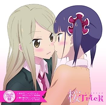 【中古】［CD］TVアニメ『桜Trick』SAKURA♪SONG 02