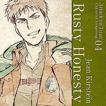 【中古】［CD］TVアニメ「進撃の巨人」キャラクターイメージソングシリーズ Vol.04 ジャン・キルシュタ..
