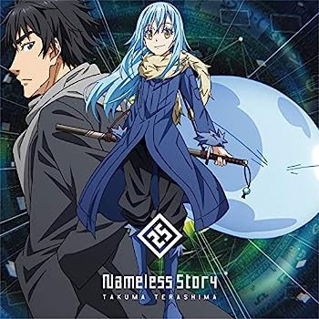 【中古】［CD］TVアニメ『転生したらスライムだった件』OP主題歌「Nameless story」 (通常盤) (特典なし)【メーカー名】【メーカー型番】【ブランド名】【商品説明】TVアニメ『転生したらスライムだった件』OP主題歌「Nameless story」 (通常盤) (特典なし)こちらの商品は中古品となっております。 画像はイメージ写真ですので 商品のコンディション・付属品の有無については入荷の度異なります。 買取時より付属していたものはお付けしておりますが付属品や消耗品に保証はございません。 商品ページ画像以外の付属品はございませんのでご了承下さいませ。 中古品のため使用に影響ない程度の使用感・経年劣化（傷、汚れなど）がある場合がございます。 また、中古品の特性上ギフトには適しておりません。 当店では初期不良に限り 商品到着から7日間は返品を受付けております。 他モールとの併売品の為 完売の際はご連絡致しますのでご了承ください。 プリンター・印刷機器のご注意点 インクは配送中のインク漏れ防止の為、付属しておりませんのでご了承下さい。 ドライバー等ソフトウェア・マニュアルはメーカーサイトより最新版のダウンロードをお願い致します。 ゲームソフトのご注意点 特典・付属品・パッケージ・プロダクトコード・ダウンロードコード等は 付属していない場合がございますので事前にお問合せ下さい。 商品名に「輸入版 / 海外版 / IMPORT 」と記載されている海外版ゲームソフトの一部は日本版のゲーム機では動作しません。 お持ちのゲーム機のバージョンをあらかじめご参照のうえ動作の有無をご確認ください。 輸入版ゲームについてはメーカーサポートの対象外です。 DVD・Blu-rayのご注意点 特典・付属品・パッケージ・プロダクトコード・ダウンロードコード等は 付属していない場合がございますので事前にお問合せ下さい。 商品名に「輸入版 / 海外版 / IMPORT 」と記載されている海外版DVD・Blu-rayにつきましては 映像方式の違いの為、一般的な国内向けプレイヤーにて再生できません。 ご覧になる際はディスクの「リージョンコード」と「映像方式※DVDのみ」に再生機器側が対応している必要があります。 パソコンでは映像方式は関係ないため、リージョンコードさえ合致していれば映像方式を気にすることなく視聴可能です。 商品名に「レンタル落ち 」と記載されている商品につきましてはディスクやジャケットに管理シール（値札・セキュリティータグ・バーコード等含みます）が貼付されています。 ディスクの再生に支障の無い程度の傷やジャケットに傷み（色褪せ・破れ・汚れ・濡れ痕等）が見られる場合がありますので予めご了承ください。 2巻セット以上のレンタル落ちDVD・Blu-rayにつきましては、複数枚収納可能なトールケースに同梱してお届け致します。 トレーディングカードのご注意点 当店での「良い」表記のトレーディングカードはプレイ用でございます。 中古買取り品の為、細かなキズ・白欠け・多少の使用感がございますのでご了承下さいませ。 再録などで型番が違う場合がございます。 違った場合でも事前連絡等は致しておりませんので、型番を気にされる方はご遠慮ください。 ご注文からお届けまで 1、ご注文⇒ご注文は24時間受け付けております。 2、注文確認⇒ご注文後、当店から注文確認メールを送信します。 3、お届けまで3-10営業日程度とお考え下さい。 　※海外在庫品の場合は3週間程度かかる場合がございます。 4、入金確認⇒前払い決済をご選択の場合、ご入金確認後、配送手配を致します。 5、出荷⇒配送準備が整い次第、出荷致します。発送後に出荷完了メールにてご連絡致します。 　※離島、北海道、九州、沖縄は遅れる場合がございます。予めご了承下さい。 当店ではすり替え防止のため、シリアルナンバーを控えております。 万が一すり替え等ありました場合は然るべき対応をさせていただきます。 お客様都合によるご注文後のキャンセル・返品はお受けしておりませんのでご了承下さい。 電話対応はしておりませんので質問等はメッセージまたはメールにてお願い致します。