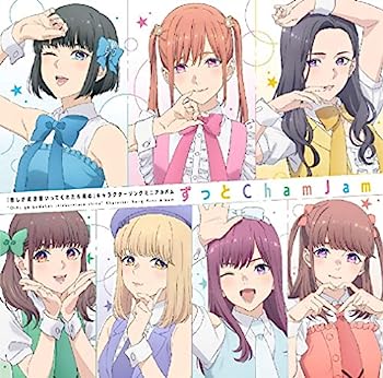 Other - 【中古】［CD］TVアニメ「推しが武道館いってくれたら死ぬ」キャラクターソングミニアルバム「ずっと ChamJam」