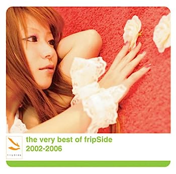 【中古】［CD］the very best of fripSide 2002-2006