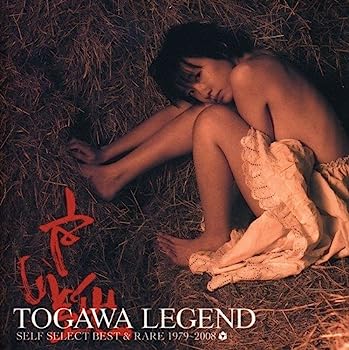 【中古】［CD］TOGAWA LEGEND SELF SELECT BEST RARE 1979-2008