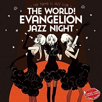 šۡCDThe world!EVAngelion JAZZ night=The Tokyo III Jazz club=