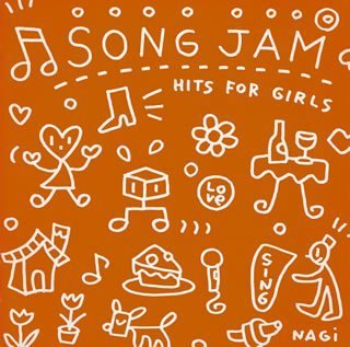 【中古】［CD］SONG JAM~HITS FOR GIRLS~【メーカー名】【メーカー型番】【ブランド名】ソニーミュージックエンタテインメント【商品説明】SONG JAM~HITS FOR GIRLS~こちらの商品は中古品となっております。 画像はイメージ写真ですので 商品のコンディション・付属品の有無については入荷の度異なります。 買取時より付属していたものはお付けしておりますが付属品や消耗品に保証はございません。 商品ページ画像以外の付属品はございませんのでご了承下さいませ。 中古品のため使用に影響ない程度の使用感・経年劣化（傷、汚れなど）がある場合がございます。 また、中古品の特性上ギフトには適しておりません。 当店では初期不良に限り 商品到着から7日間は返品を受付けております。 他モールとの併売品の為 完売の際はご連絡致しますのでご了承ください。 プリンター・印刷機器のご注意点 インクは配送中のインク漏れ防止の為、付属しておりませんのでご了承下さい。 ドライバー等ソフトウェア・マニュアルはメーカーサイトより最新版のダウンロードをお願い致します。 ゲームソフトのご注意点 特典・付属品・パッケージ・プロダクトコード・ダウンロードコード等は 付属していない場合がございますので事前にお問合せ下さい。 商品名に「輸入版 / 海外版 / IMPORT 」と記載されている海外版ゲームソフトの一部は日本版のゲーム機では動作しません。 お持ちのゲーム機のバージョンをあらかじめご参照のうえ動作の有無をご確認ください。 輸入版ゲームについてはメーカーサポートの対象外です。 DVD・Blu-rayのご注意点 特典・付属品・パッケージ・プロダクトコード・ダウンロードコード等は 付属していない場合がございますので事前にお問合せ下さい。 商品名に「輸入版 / 海外版 / IMPORT 」と記載されている海外版DVD・Blu-rayにつきましては 映像方式の違いの為、一般的な国内向けプレイヤーにて再生できません。 ご覧になる際はディスクの「リージョンコード」と「映像方式※DVDのみ」に再生機器側が対応している必要があります。 パソコンでは映像方式は関係ないため、リージョンコードさえ合致していれば映像方式を気にすることなく視聴可能です。 商品名に「レンタル落ち 」と記載されている商品につきましてはディスクやジャケットに管理シール（値札・セキュリティータグ・バーコード等含みます）が貼付されています。 ディスクの再生に支障の無い程度の傷やジャケットに傷み（色褪せ・破れ・汚れ・濡れ痕等）が見られる場合がありますので予めご了承ください。 2巻セット以上のレンタル落ちDVD・Blu-rayにつきましては、複数枚収納可能なトールケースに同梱してお届け致します。 トレーディングカードのご注意点 当店での「良い」表記のトレーディングカードはプレイ用でございます。 中古買取り品の為、細かなキズ・白欠け・多少の使用感がございますのでご了承下さいませ。 再録などで型番が違う場合がございます。 違った場合でも事前連絡等は致しておりませんので、型番を気にされる方はご遠慮ください。 ご注文からお届けまで 1、ご注文⇒ご注文は24時間受け付けております。 2、注文確認⇒ご注文後、当店から注文確認メールを送信します。 3、お届けまで3-10営業日程度とお考え下さい。 　※海外在庫品の場合は3週間程度かかる場合がございます。 4、入金確認⇒前払い決済をご選択の場合、ご入金確認後、配送手配を致します。 5、出荷⇒配送準備が整い次第、出荷致します。発送後に出荷完了メールにてご連絡致します。 　※離島、北海道、九州、沖縄は遅れる場合がございます。予めご了承下さい。 当店ではすり替え防止のため、シリアルナンバーを控えております。 万が一すり替え等ありました場合は然るべき対応をさせていただきます。 お客様都合によるご注文後のキャンセル・返品はお受けしておりませんのでご了承下さい。 電話対応はしておりませんので質問等はメッセージまたはメールにてお願い致します。