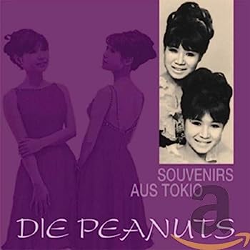 【中古】［CD］SOUVENIRS AUS TOKIO