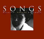 【中古】［CD］SONGS~都倉俊一作品集