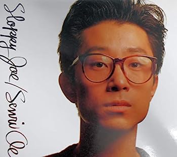 【中古】［CD］Sloppy Joe【メーカー名】【メーカー型番】【ブランド名】(unknown)【商品説明】Sloppy Joeこちらの商品は中古品となっております。 画像はイメージ写真ですので 商品のコンディション・付属品の有無については入荷の度異なります。 買取時より付属していたものはお付けしておりますが付属品や消耗品に保証はございません。 商品ページ画像以外の付属品はございませんのでご了承下さいませ。 中古品のため使用に影響ない程度の使用感・経年劣化（傷、汚れなど）がある場合がございます。 また、中古品の特性上ギフトには適しておりません。 当店では初期不良に限り 商品到着から7日間は返品を受付けております。 他モールとの併売品の為 完売の際はご連絡致しますのでご了承ください。 プリンター・印刷機器のご注意点 インクは配送中のインク漏れ防止の為、付属しておりませんのでご了承下さい。 ドライバー等ソフトウェア・マニュアルはメーカーサイトより最新版のダウンロードをお願い致します。 ゲームソフトのご注意点 特典・付属品・パッケージ・プロダクトコード・ダウンロードコード等は 付属していない場合がございますので事前にお問合せ下さい。 商品名に「輸入版 / 海外版 / IMPORT 」と記載されている海外版ゲームソフトの一部は日本版のゲーム機では動作しません。 お持ちのゲーム機のバージョンをあらかじめご参照のうえ動作の有無をご確認ください。 輸入版ゲームについてはメーカーサポートの対象外です。 DVD・Blu-rayのご注意点 特典・付属品・パッケージ・プロダクトコード・ダウンロードコード等は 付属していない場合がございますので事前にお問合せ下さい。 商品名に「輸入版 / 海外版 / IMPORT 」と記載されている海外版DVD・Blu-rayにつきましては 映像方式の違いの為、一般的な国内向けプレイヤーにて再生できません。 ご覧になる際はディスクの「リージョンコード」と「映像方式※DVDのみ」に再生機器側が対応している必要があります。 パソコンでは映像方式は関係ないため、リージョンコードさえ合致していれば映像方式を気にすることなく視聴可能です。 商品名に「レンタル落ち 」と記載されている商品につきましてはディスクやジャケットに管理シール（値札・セキュリティータグ・バーコード等含みます）が貼付されています。 ディスクの再生に支障の無い程度の傷やジャケットに傷み（色褪せ・破れ・汚れ・濡れ痕等）が見られる場合がありますので予めご了承ください。 2巻セット以上のレンタル落ちDVD・Blu-rayにつきましては、複数枚収納可能なトールケースに同梱してお届け致します。 トレーディングカードのご注意点 当店での「良い」表記のトレーディングカードはプレイ用でございます。 中古買取り品の為、細かなキズ・白欠け・多少の使用感がございますのでご了承下さいませ。 再録などで型番が違う場合がございます。 違った場合でも事前連絡等は致しておりませんので、型番を気にされる方はご遠慮ください。 ご注文からお届けまで 1、ご注文⇒ご注文は24時間受け付けております。 2、注文確認⇒ご注文後、当店から注文確認メールを送信します。 3、お届けまで3-10営業日程度とお考え下さい。 　※海外在庫品の場合は3週間程度かかる場合がございます。 4、入金確認⇒前払い決済をご選択の場合、ご入金確認後、配送手配を致します。 5、出荷⇒配送準備が整い次第、出荷致します。発送後に出荷完了メールにてご連絡致します。 　※離島、北海道、九州、沖縄は遅れる場合がございます。予めご了承下さい。 当店ではすり替え防止のため、シリアルナンバーを控えております。 万が一すり替え等ありました場合は然るべき対応をさせていただきます。 お客様都合によるご注文後のキャンセル・返品はお受けしておりませんのでご了承下さい。 電話対応はしておりませんので質問等はメッセージまたはメールにてお願い致します。