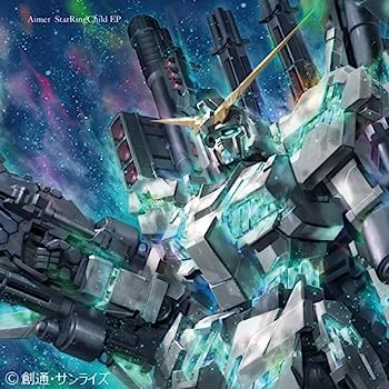 【中古】【非常に良い】StarRingChild EP(期間生産限定アニメ盤) - Aimer