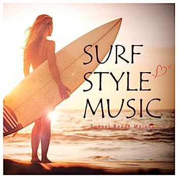 【中古】［CD］SURF STYLE MUSIC -SUNSET BEACH MELODY-