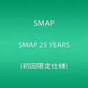 【中古】［CD］SMAP 25 YEARS (初回限定仕様)