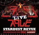 【中古】［CD］STARDUST REVUE 35th Anniversar