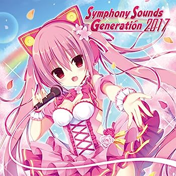 【中古】［CD］Symphony Sounds Generation 2017