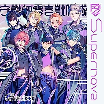 【メーカー名】MAGES.【メーカー型番】【ブランド名】【商品説明】Supernova 守護部零壱獣脚隊ver.(限定盤)・画像はイメージ写真ですので付属品など画像の通りではないこともございます。　付属品については商品タイトルに記載がない場合がありますので、　ご不明な場合はメッセージにてお問い合わせください。・当店ではレコード盤には商品タイトルに［レコード］と表記しております。　表記がない物はすべてCDですのでご注意ください。・当店では初期不良に限り、商品到着から7日間は返品を 受付けております。　お問い合わせ・メールにて不具合詳細をご連絡ください。・他モールとの併売品の為、完売の際はキャンセルご連絡させて頂きます。・中古品の商品タイトルに「限定」「初回」「保証」「DLコード」などの表記がありましても、　特典・付属品・帯・保証等は付いておりません。・電子辞書、コンパクトオーディオプレーヤー等のイヤホンは写真にありましても　衛生上、基本お付けしておりません。※未使用品は除く・品名に【import】【輸入】【北米】【海外】等の国内商品でないと把握できる表記商品について　国内のDVDプレイヤー、ゲーム機で稼働しない場合がございます。予めご了承の上、購入ください。・掲載と付属品が異なる場合は確認のご連絡をさせて頂きます。ご注文からお届けまで1、ご注文⇒ご注文は24時間受け付けております。2、注文確認⇒ご注文後、当店から注文確認メールを送信します。3、お届けまで3〜10営業日程度とお考えください。4、入金確認⇒前払い決済をご選択の場合、ご入金確認後、配送手配を致します。5、出荷⇒配送準備が整い次第、出荷致します。配送業者、追跡番号等の詳細をメール送信致します。6、到着⇒出荷後、1〜3日後に商品が到着します。　※離島、北海道、九州、沖縄は遅れる場合がございます。予めご了承下さい。・お電話でのお問合せは少人数で運営の為受け付けておりませんので、お問い合わせ・メールにてお願い致します。★お客様都合によるご注文後のキャンセル・返品は　お受けしておりませんのでご了承ください。