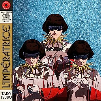 【中古】【非常に良い】Tako Tsubo