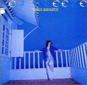 【中古】［CD］Sea Breeze【メーカー名】【メーカー型番】【ブランド名】Ariola Japan【商品説明】Sea Breezeこちらの商品は中古品となっております。 画像はイメージ写真ですので 商品のコンディション・付属品の有無に...