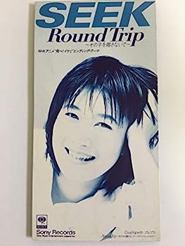 【中古】［CD］Round Trip?その手を離さないで?【メーカー名】【メーカー型番】【ブランド名】【商品説明】Round Trip?その手を離さないで?こちらの商品は中古品となっております。 画像はイメージ写真ですので 商品のコンディション・付属品の有無については入荷の度異なります。 買取時より付属していたものはお付けしておりますが付属品や消耗品に保証はございません。 商品ページ画像以外の付属品はございませんのでご了承下さいませ。 中古品のため使用に影響ない程度の使用感・経年劣化（傷、汚れなど）がある場合がございます。 また、中古品の特性上ギフトには適しておりません。 当店では初期不良に限り 商品到着から7日間は返品を受付けております。 他モールとの併売品の為 完売の際はご連絡致しますのでご了承ください。 プリンター・印刷機器のご注意点 インクは配送中のインク漏れ防止の為、付属しておりませんのでご了承下さい。 ドライバー等ソフトウェア・マニュアルはメーカーサイトより最新版のダウンロードをお願い致します。 ゲームソフトのご注意点 特典・付属品・パッケージ・プロダクトコード・ダウンロードコード等は 付属していない場合がございますので事前にお問合せ下さい。 商品名に「輸入版 / 海外版 / IMPORT 」と記載されている海外版ゲームソフトの一部は日本版のゲーム機では動作しません。 お持ちのゲーム機のバージョンをあらかじめご参照のうえ動作の有無をご確認ください。 輸入版ゲームについてはメーカーサポートの対象外です。 DVD・Blu-rayのご注意点 特典・付属品・パッケージ・プロダクトコード・ダウンロードコード等は 付属していない場合がございますので事前にお問合せ下さい。 商品名に「輸入版 / 海外版 / IMPORT 」と記載されている海外版DVD・Blu-rayにつきましては 映像方式の違いの為、一般的な国内向けプレイヤーにて再生できません。 ご覧になる際はディスクの「リージョンコード」と「映像方式※DVDのみ」に再生機器側が対応している必要があります。 パソコンでは映像方式は関係ないため、リージョンコードさえ合致していれば映像方式を気にすることなく視聴可能です。 商品名に「レンタル落ち 」と記載されている商品につきましてはディスクやジャケットに管理シール（値札・セキュリティータグ・バーコード等含みます）が貼付されています。 ディスクの再生に支障の無い程度の傷やジャケットに傷み（色褪せ・破れ・汚れ・濡れ痕等）が見られる場合がありますので予めご了承ください。 2巻セット以上のレンタル落ちDVD・Blu-rayにつきましては、複数枚収納可能なトールケースに同梱してお届け致します。 トレーディングカードのご注意点 当店での「良い」表記のトレーディングカードはプレイ用でございます。 中古買取り品の為、細かなキズ・白欠け・多少の使用感がございますのでご了承下さいませ。 再録などで型番が違う場合がございます。 違った場合でも事前連絡等は致しておりませんので、型番を気にされる方はご遠慮ください。 ご注文からお届けまで 1、ご注文⇒ご注文は24時間受け付けております。 2、注文確認⇒ご注文後、当店から注文確認メールを送信します。 3、お届けまで3-10営業日程度とお考え下さい。 　※海外在庫品の場合は3週間程度かかる場合がございます。 4、入金確認⇒前払い決済をご選択の場合、ご入金確認後、配送手配を致します。 5、出荷⇒配送準備が整い次第、出荷致します。発送後に出荷完了メールにてご連絡致します。 　※離島、北海道、九州、沖縄は遅れる場合がございます。予めご了承下さい。 当店ではすり替え防止のため、シリアルナンバーを控えております。 万が一すり替え等ありました場合は然るべき対応をさせていただきます。 お客様都合によるご注文後のキャンセル・返品はお受けしておりませんのでご了承下さい。 電話対応はしておりませんので質問等はメッセージまたはメールにてお願い致します。