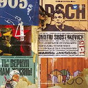 【中古】［CD］Shostakovich Complete Symphonies