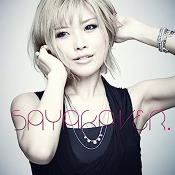 【中古】【非常に良い】SAYAKAVER. - 佐咲紗花