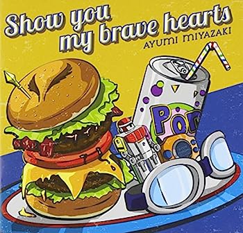 【中古】［CD］Show you my brave hearts
