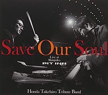 【中古】［CD］SAVE OUR SOUL 本田竹広TRIBUTE BAND Live at Shinjuku PIT INN