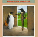 【中古】［CD］Penguin Cafe Orchestra