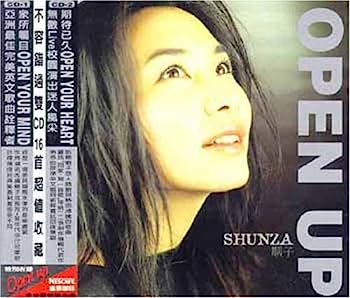 【中古】［CD］Open Up (台湾盤)【メーカー名】【メーカー型番】【ブランド名】魔岩唱片【商品説明】Open Up (台湾盤)こちらの商品は中古品となっております。 画像はイメージ写真ですので 商品のコンディション・付属品の有無については入荷の度異なります。 買取時より付属していたものはお付けしておりますが付属品や消耗品に保証はございません。 商品ページ画像以外の付属品はございませんのでご了承下さいませ。 中古品のため使用に影響ない程度の使用感・経年劣化（傷、汚れなど）がある場合がございます。 また、中古品の特性上ギフトには適しておりません。 当店では初期不良に限り 商品到着から7日間は返品を受付けております。 他モールとの併売品の為 完売の際はご連絡致しますのでご了承ください。 プリンター・印刷機器のご注意点 インクは配送中のインク漏れ防止の為、付属しておりませんのでご了承下さい。 ドライバー等ソフトウェア・マニュアルはメーカーサイトより最新版のダウンロードをお願い致します。 ゲームソフトのご注意点 特典・付属品・パッケージ・プロダクトコード・ダウンロードコード等は 付属していない場合がございますので事前にお問合せ下さい。 商品名に「輸入版 / 海外版 / IMPORT 」と記載されている海外版ゲームソフトの一部は日本版のゲーム機では動作しません。 お持ちのゲーム機のバージョンをあらかじめご参照のうえ動作の有無をご確認ください。 輸入版ゲームについてはメーカーサポートの対象外です。 DVD・Blu-rayのご注意点 特典・付属品・パッケージ・プロダクトコード・ダウンロードコード等は 付属していない場合がございますので事前にお問合せ下さい。 商品名に「輸入版 / 海外版 / IMPORT 」と記載されている海外版DVD・Blu-rayにつきましては 映像方式の違いの為、一般的な国内向けプレイヤーにて再生できません。 ご覧になる際はディスクの「リージョンコード」と「映像方式※DVDのみ」に再生機器側が対応している必要があります。 パソコンでは映像方式は関係ないため、リージョンコードさえ合致していれば映像方式を気にすることなく視聴可能です。 商品名に「レンタル落ち 」と記載されている商品につきましてはディスクやジャケットに管理シール（値札・セキュリティータグ・バーコード等含みます）が貼付されています。 ディスクの再生に支障の無い程度の傷やジャケットに傷み（色褪せ・破れ・汚れ・濡れ痕等）が見られる場合がありますので予めご了承ください。 2巻セット以上のレンタル落ちDVD・Blu-rayにつきましては、複数枚収納可能なトールケースに同梱してお届け致します。 トレーディングカードのご注意点 当店での「良い」表記のトレーディングカードはプレイ用でございます。 中古買取り品の為、細かなキズ・白欠け・多少の使用感がございますのでご了承下さいませ。 再録などで型番が違う場合がございます。 違った場合でも事前連絡等は致しておりませんので、型番を気にされる方はご遠慮ください。 ご注文からお届けまで 1、ご注文⇒ご注文は24時間受け付けております。 2、注文確認⇒ご注文後、当店から注文確認メールを送信します。 3、お届けまで3-10営業日程度とお考え下さい。 　※海外在庫品の場合は3週間程度かかる場合がございます。 4、入金確認⇒前払い決済をご選択の場合、ご入金確認後、配送手配を致します。 5、出荷⇒配送準備が整い次第、出荷致します。発送後に出荷完了メールにてご連絡致します。 　※離島、北海道、九州、沖縄は遅れる場合がございます。予めご了承下さい。 当店ではすり替え防止のため、シリアルナンバーを控えております。 万が一すり替え等ありました場合は然るべき対応をさせていただきます。 お客様都合によるご注文後のキャンセル・返品はお受けしておりませんのでご了承下さい。 電話対応はしておりませんので質問等はメッセージまたはメールにてお願い致します。