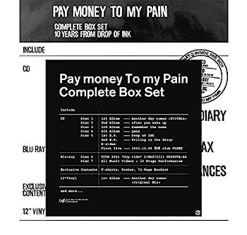 【中古】［CD］Pay money To my Pain -S- (生産限定)