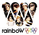 【中古】［CD］rainboW (初回盤B) (特典なし)