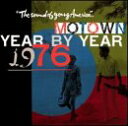 【中古】［CD］Motown Year-By-Year 76【メーカー名】【メーカー型番】【ブランド名】【商品説明】Motown Year-By-Year 76こちらの商品は中古品となっております。 画像はイメージ写真ですので 商品のコンディション・付属品の有無については入荷の度異なります。 買取時より付属していたものはお付けしておりますが付属品や消耗品に保証はございません。 商品ページ画像以外の付属品はございませんのでご了承下さいませ。 中古品のため使用に影響ない程度の使用感・経年劣化（傷、汚れなど）がある場合がございます。 また、中古品の特性上ギフトには適しておりません。 当店では初期不良に限り 商品到着から7日間は返品を受付けております。 他モールとの併売品の為 完売の際はご連絡致しますのでご了承ください。 プリンター・印刷機器のご注意点 インクは配送中のインク漏れ防止の為、付属しておりませんのでご了承下さい。 ドライバー等ソフトウェア・マニュアルはメーカーサイトより最新版のダウンロードをお願い致します。 ゲームソフトのご注意点 特典・付属品・パッケージ・プロダクトコード・ダウンロードコード等は 付属していない場合がございますので事前にお問合せ下さい。 商品名に「輸入版 / 海外版 / IMPORT 」と記載されている海外版ゲームソフトの一部は日本版のゲーム機では動作しません。 お持ちのゲーム機のバージョンをあらかじめご参照のうえ動作の有無をご確認ください。 輸入版ゲームについてはメーカーサポートの対象外です。 DVD・Blu-rayのご注意点 特典・付属品・パッケージ・プロダクトコード・ダウンロードコード等は 付属していない場合がございますので事前にお問合せ下さい。 商品名に「輸入版 / 海外版 / IMPORT 」と記載されている海外版DVD・Blu-rayにつきましては 映像方式の違いの為、一般的な国内向けプレイヤーにて再生できません。 ご覧になる際はディスクの「リージョンコード」と「映像方式※DVDのみ」に再生機器側が対応している必要があります。 パソコンでは映像方式は関係ないため、リージョンコードさえ合致していれば映像方式を気にすることなく視聴可能です。 商品名に「レンタル落ち 」と記載されている商品につきましてはディスクやジャケットに管理シール（値札・セキュリティータグ・バーコード等含みます）が貼付されています。 ディスクの再生に支障の無い程度の傷やジャケットに傷み（色褪せ・破れ・汚れ・濡れ痕等）が見られる場合がありますので予めご了承ください。 2巻セット以上のレンタル落ちDVD・Blu-rayにつきましては、複数枚収納可能なトールケースに同梱してお届け致します。 トレーディングカードのご注意点 当店での「良い」表記のトレーディングカードはプレイ用でございます。 中古買取り品の為、細かなキズ・白欠け・多少の使用感がございますのでご了承下さいませ。 再録などで型番が違う場合がございます。 違った場合でも事前連絡等は致しておりませんので、型番を気にされる方はご遠慮ください。 ご注文からお届けまで 1、ご注文⇒ご注文は24時間受け付けております。 2、注文確認⇒ご注文後、当店から注文確認メールを送信します。 3、お届けまで3-10営業日程度とお考え下さい。 　※海外在庫品の場合は3週間程度かかる場合がございます。 4、入金確認⇒前払い決済をご選択の場合、ご入金確認後、配送手配を致します。 5、出荷⇒配送準備が整い次第、出荷致します。発送後に出荷完了メールにてご連絡致します。 　※離島、北海道、九州、沖縄は遅れる場合がございます。予めご了承下さい。 当店ではすり替え防止のため、シリアルナンバーを控えております。 万が一すり替え等ありました場合は然るべき対応をさせていただきます。 お客様都合によるご注文後のキャンセル・返品はお受けしておりませんのでご了承下さい。 電話対応はしておりませんので質問等はメッセージまたはメールにてお願い致します。