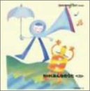 【中古】［CD］NHKみんなのうた ベスト【メーカー名】【メーカー型番】【ブランド名】【商品説明】NHKみんなのうた ベストこちらの商品は中古品となっております。 画像はイメージ写真ですので 商品のコンディション・付属品の有無については入荷の度異なります。 買取時より付属していたものはお付けしておりますが付属品や消耗品に保証はございません。 商品ページ画像以外の付属品はございませんのでご了承下さいませ。 中古品のため使用に影響ない程度の使用感・経年劣化（傷、汚れなど）がある場合がございます。 また、中古品の特性上ギフトには適しておりません。 当店では初期不良に限り 商品到着から7日間は返品を受付けております。 他モールとの併売品の為 完売の際はご連絡致しますのでご了承ください。 プリンター・印刷機器のご注意点 インクは配送中のインク漏れ防止の為、付属しておりませんのでご了承下さい。 ドライバー等ソフトウェア・マニュアルはメーカーサイトより最新版のダウンロードをお願い致します。 ゲームソフトのご注意点 特典・付属品・パッケージ・プロダクトコード・ダウンロードコード等は 付属していない場合がございますので事前にお問合せ下さい。 商品名に「輸入版 / 海外版 / IMPORT 」と記載されている海外版ゲームソフトの一部は日本版のゲーム機では動作しません。 お持ちのゲーム機のバージョンをあらかじめご参照のうえ動作の有無をご確認ください。 輸入版ゲームについてはメーカーサポートの対象外です。 DVD・Blu-rayのご注意点 特典・付属品・パッケージ・プロダクトコード・ダウンロードコード等は 付属していない場合がございますので事前にお問合せ下さい。 商品名に「輸入版 / 海外版 / IMPORT 」と記載されている海外版DVD・Blu-rayにつきましては 映像方式の違いの為、一般的な国内向けプレイヤーにて再生できません。 ご覧になる際はディスクの「リージョンコード」と「映像方式※DVDのみ」に再生機器側が対応している必要があります。 パソコンでは映像方式は関係ないため、リージョンコードさえ合致していれば映像方式を気にすることなく視聴可能です。 商品名に「レンタル落ち 」と記載されている商品につきましてはディスクやジャケットに管理シール（値札・セキュリティータグ・バーコード等含みます）が貼付されています。 ディスクの再生に支障の無い程度の傷やジャケットに傷み（色褪せ・破れ・汚れ・濡れ痕等）が見られる場合がありますので予めご了承ください。 2巻セット以上のレンタル落ちDVD・Blu-rayにつきましては、複数枚収納可能なトールケースに同梱してお届け致します。 トレーディングカードのご注意点 当店での「良い」表記のトレーディングカードはプレイ用でございます。 中古買取り品の為、細かなキズ・白欠け・多少の使用感がございますのでご了承下さいませ。 再録などで型番が違う場合がございます。 違った場合でも事前連絡等は致しておりませんので、型番を気にされる方はご遠慮ください。 ご注文からお届けまで 1、ご注文⇒ご注文は24時間受け付けております。 2、注文確認⇒ご注文後、当店から注文確認メールを送信します。 3、お届けまで3-10営業日程度とお考え下さい。 　※海外在庫品の場合は3週間程度かかる場合がございます。 4、入金確認⇒前払い決済をご選択の場合、ご入金確認後、配送手配を致します。 5、出荷⇒配送準備が整い次第、出荷致します。発送後に出荷完了メールにてご連絡致します。 　※離島、北海道、九州、沖縄は遅れる場合がございます。予めご了承下さい。 当店ではすり替え防止のため、シリアルナンバーを控えております。 万が一すり替え等ありました場合は然るべき対応をさせていただきます。 お客様都合によるご注文後のキャンセル・返品はお受けしておりませんのでご了承下さい。 電話対応はしておりませんので質問等はメッセージまたはメールにてお願い致します。