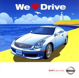 【中古】［CD］NISSAN We Love Drive