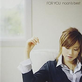 【中古】［CD］My favorites (FOR YOU noon's best)