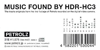 【中古】［CD］MUSIC FOUND BY HDR-HC3
