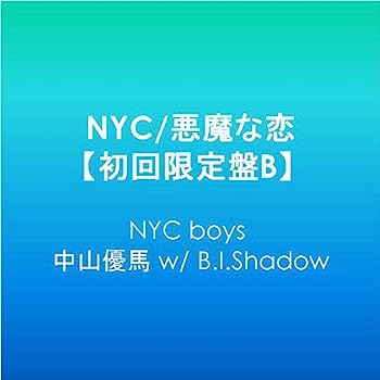 【中古】［CD］NYC/悪魔な恋【初回限定盤B】