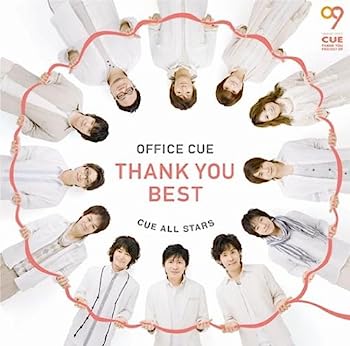 【中古】［CD］OFFICE CUE THANK YOU BEST