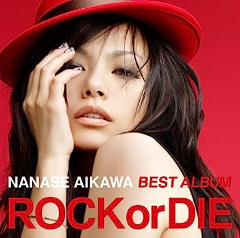 【中古】［CD］NANASE AIKAWA BEST ALBUM “ROCK or DIE”