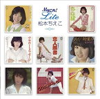 【中古】［CD］Myこれ!Liteシリーズ 松本ちえこ